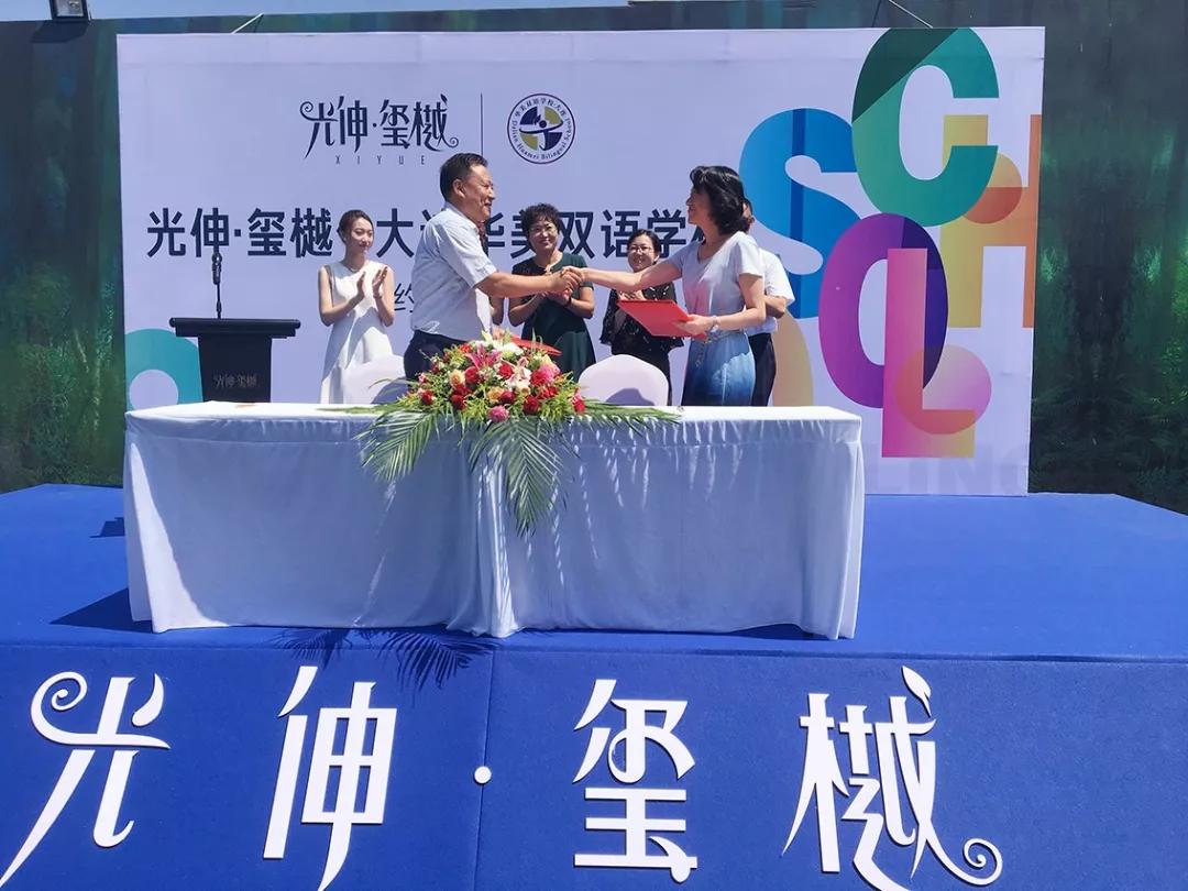 28圈(中国集团)官方网站