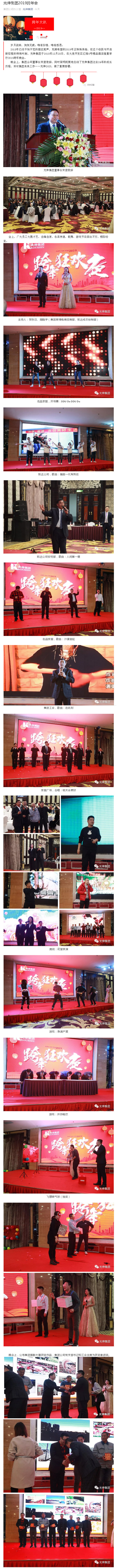 28圈(中国集团)官方网站