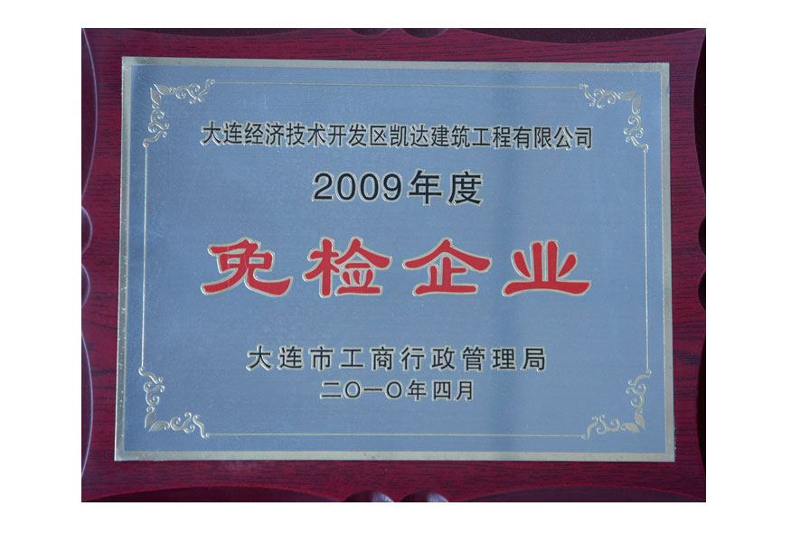 28圈(中国集团)官方网站