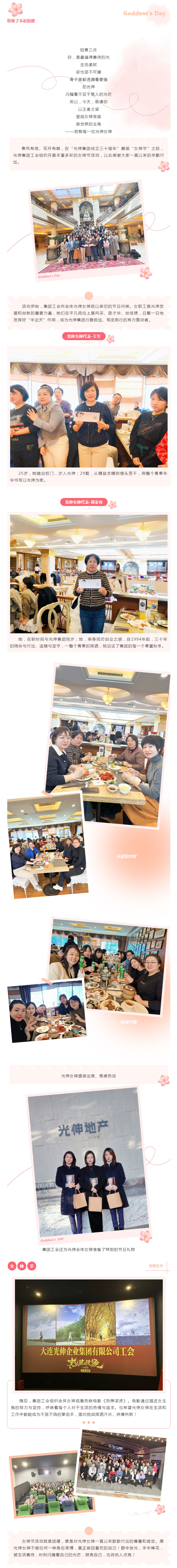 28圈(中国集团)官方网站