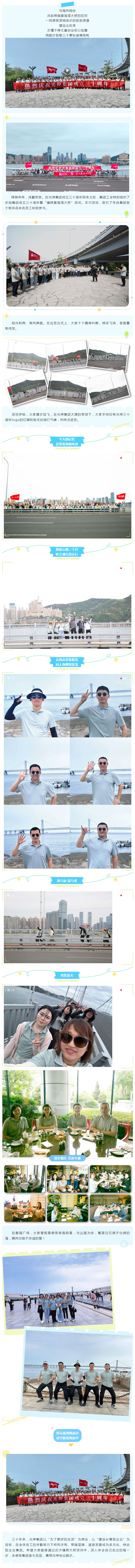 28圈(中国集团)官方网站