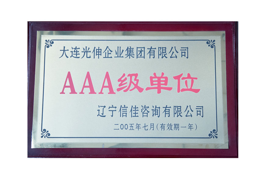 28圈(中国集团)官方网站