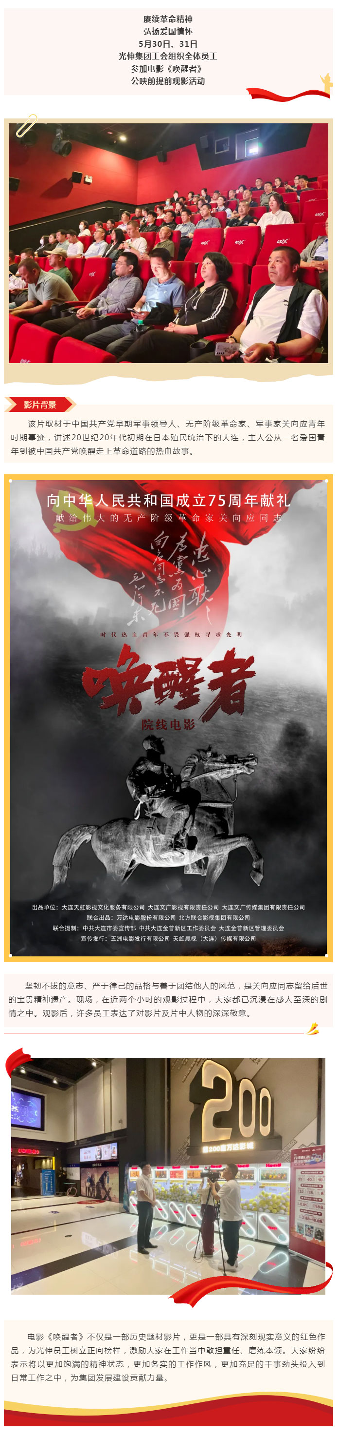 28圈(中国集团)官方网站