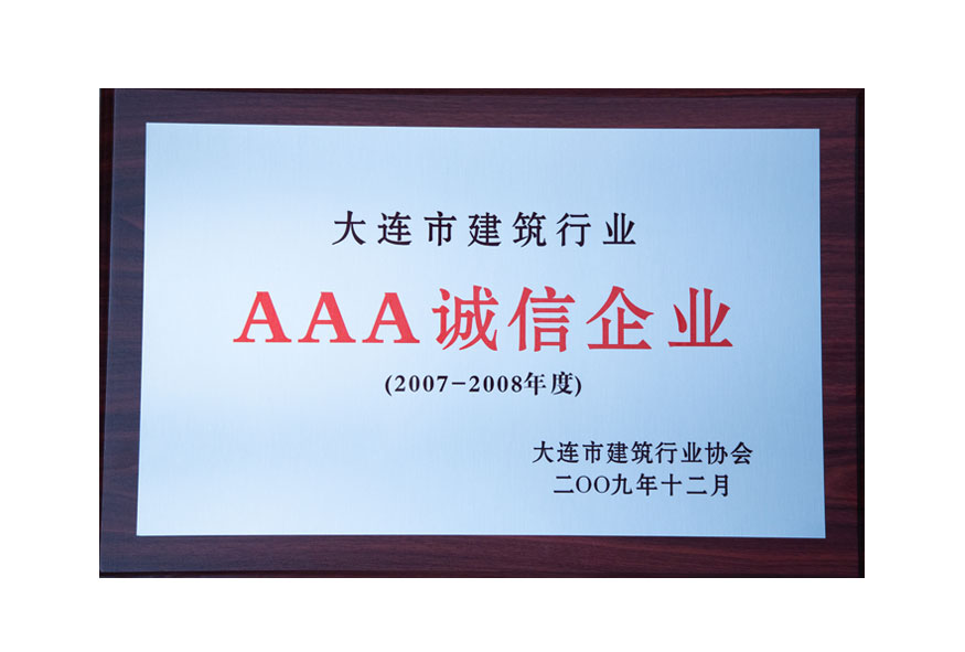 28圈(中国集团)官方网站