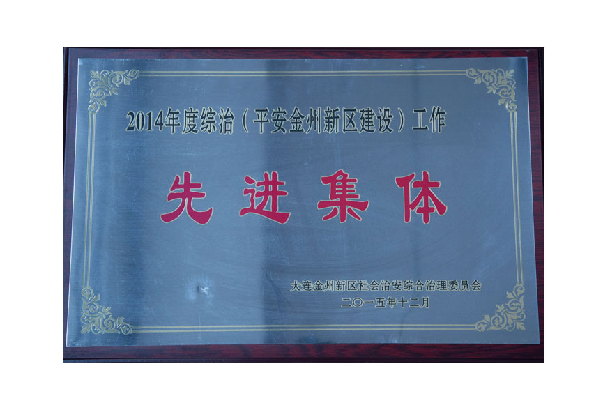 28圈(中国集团)官方网站