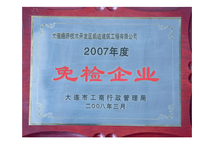 28圈(中国集团)官方网站