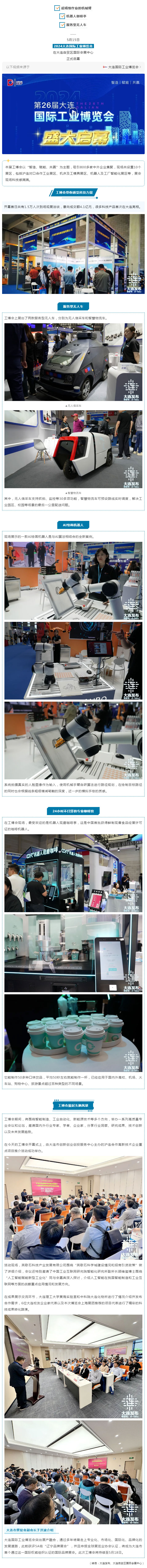 28圈(中国集团)官方网站