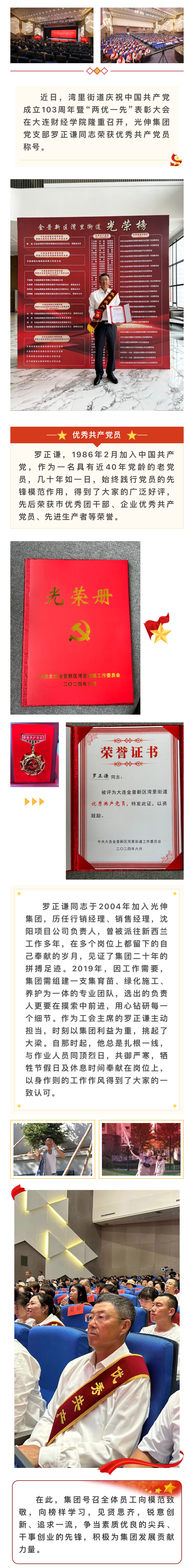 28圈(中国集团)官方网站