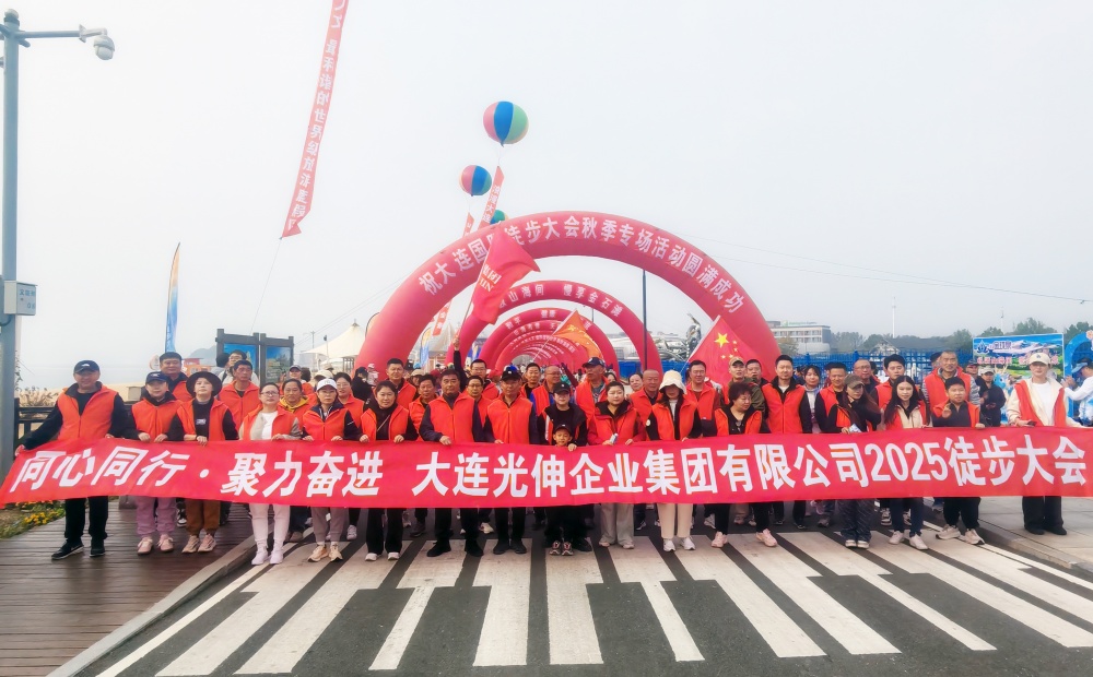 28圈(中国集团)官方网站